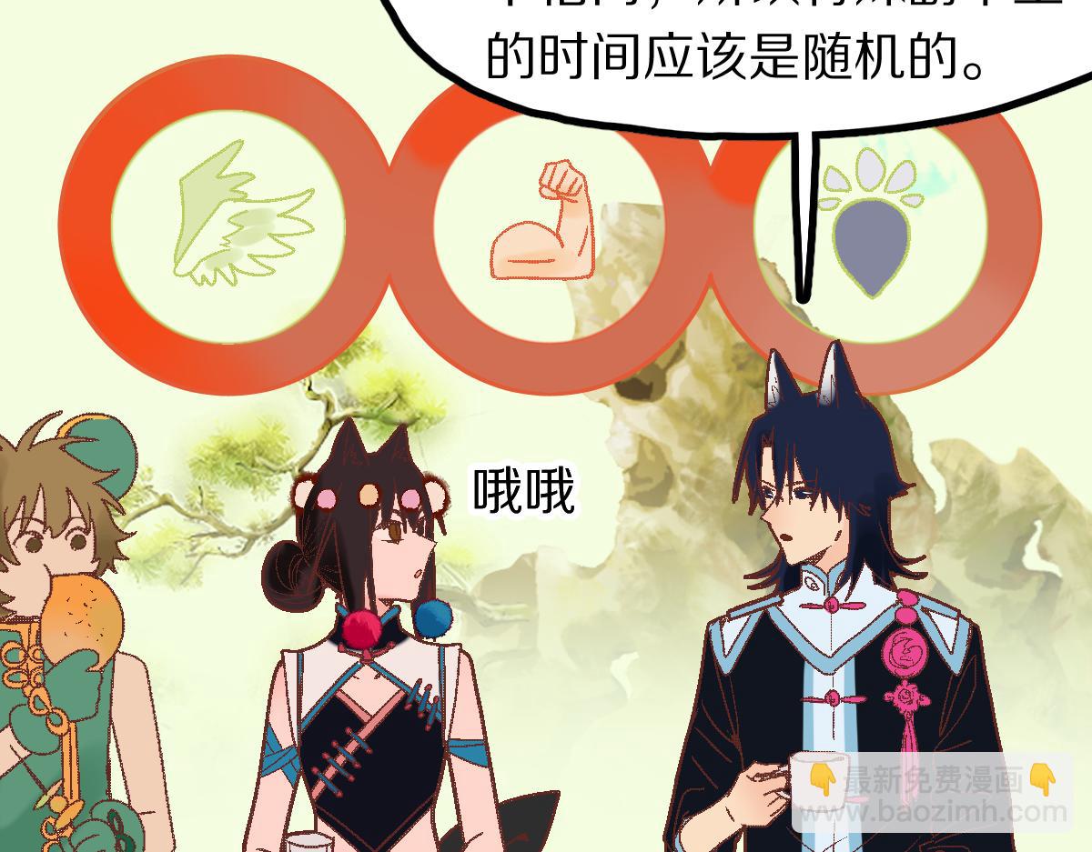 第181话 再遇故人74