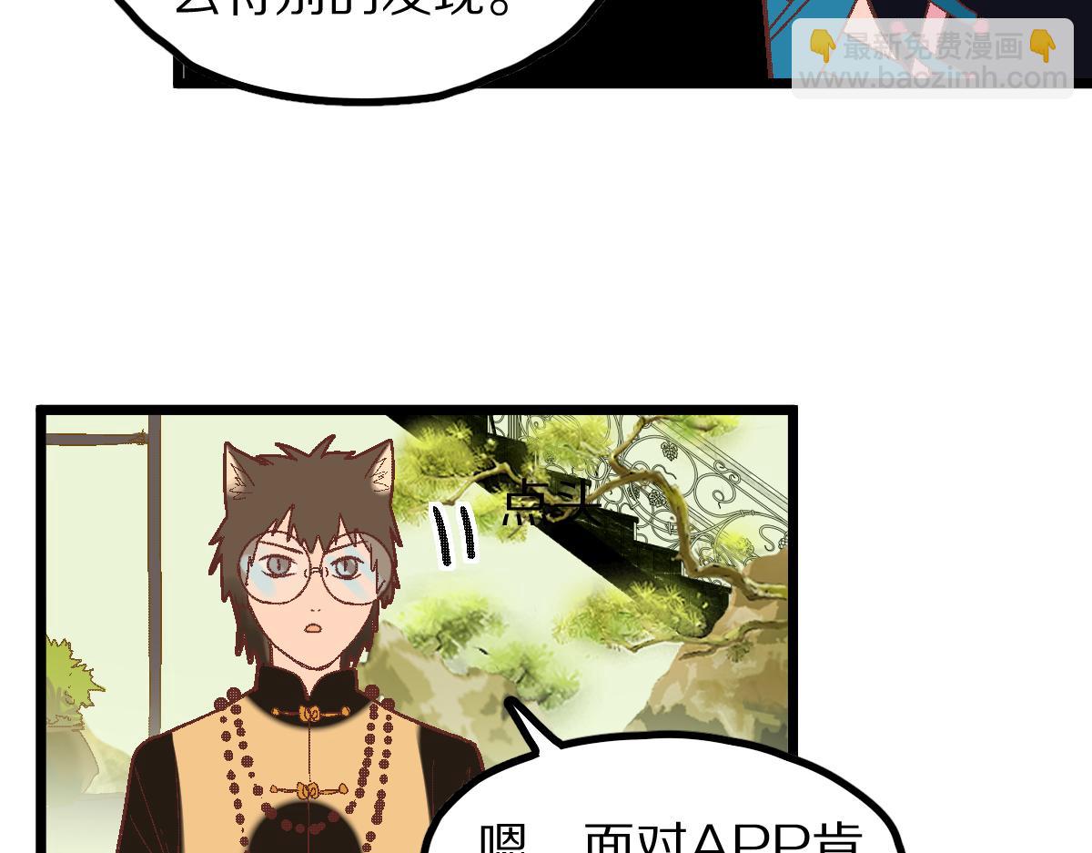 第181话 再遇故人77