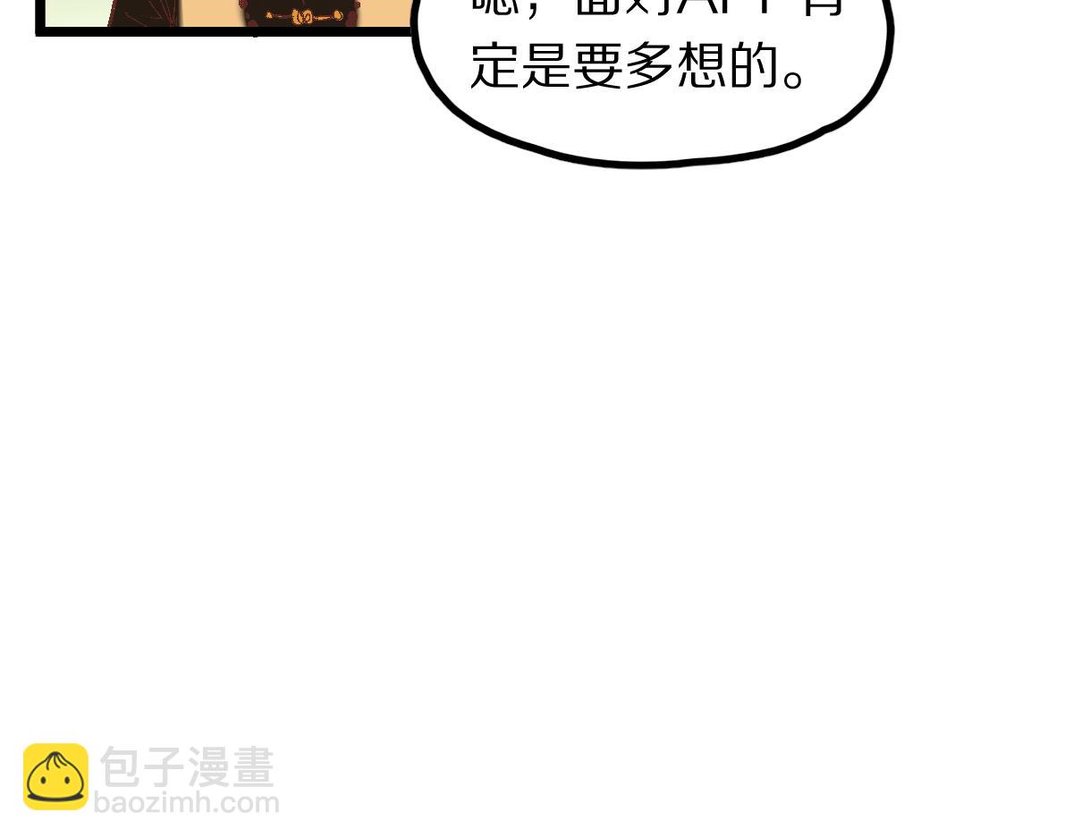 第181话 再遇故人78
