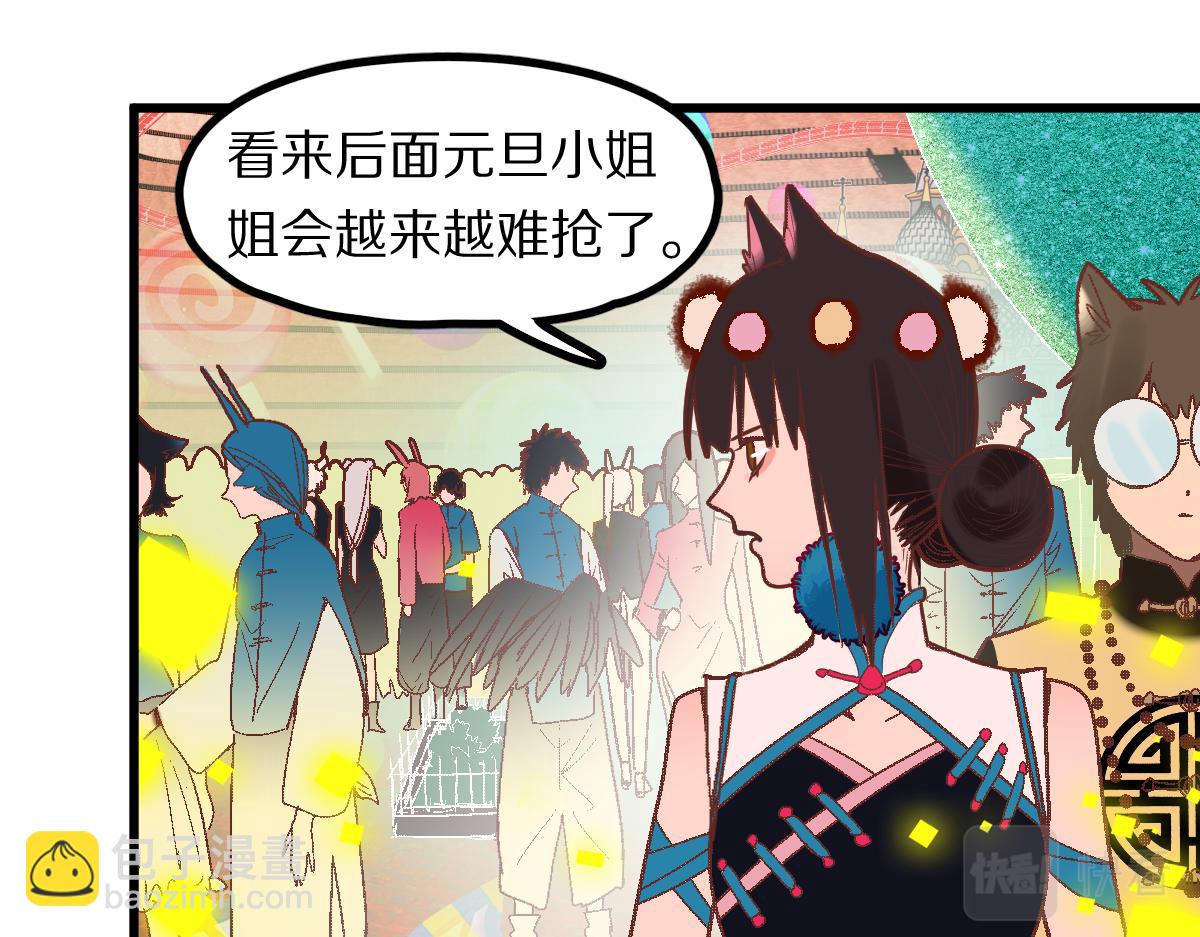 第181话 再遇故人82