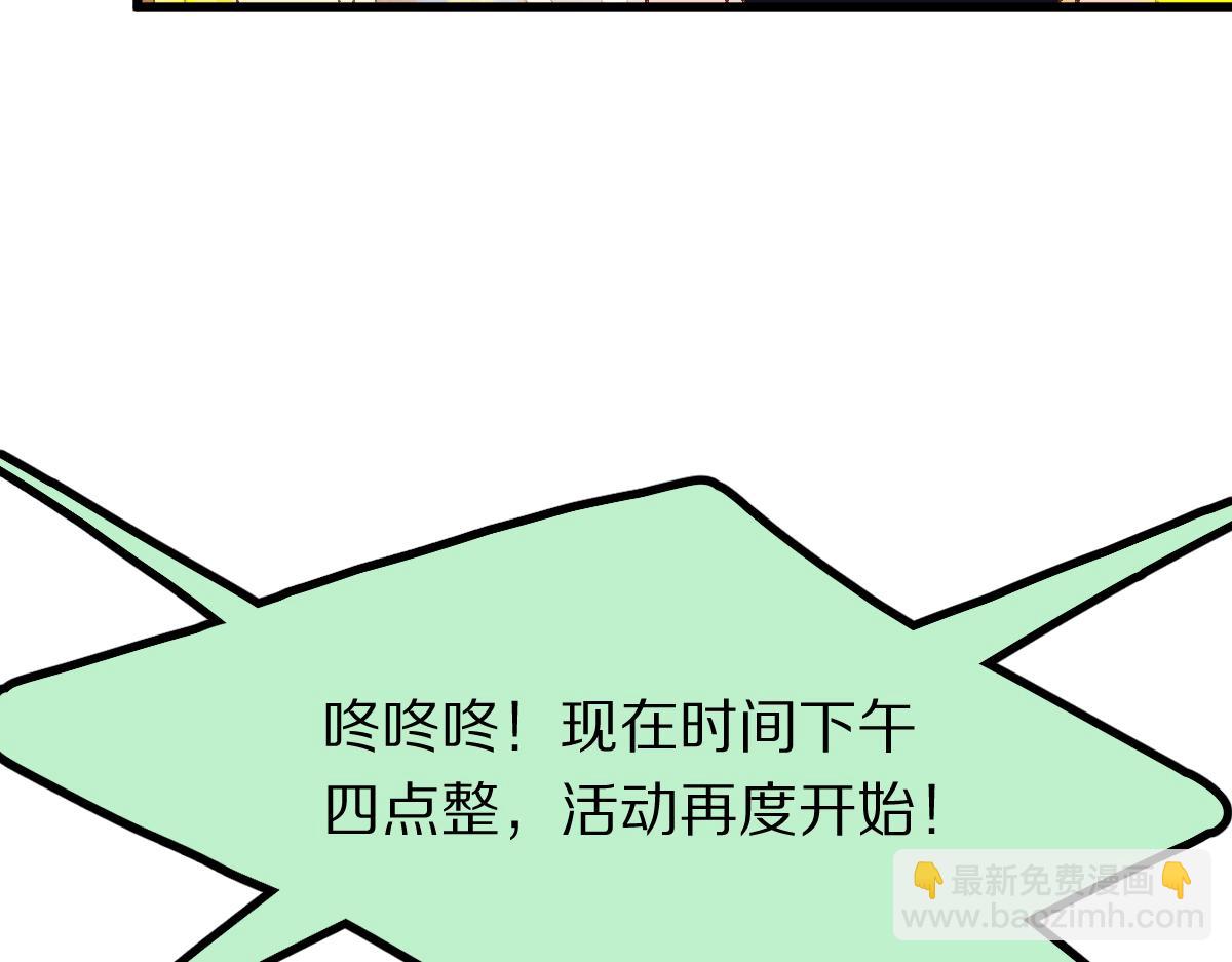 第181话 再遇故人83