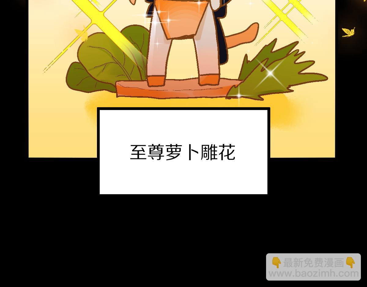 第181话 再遇故人9