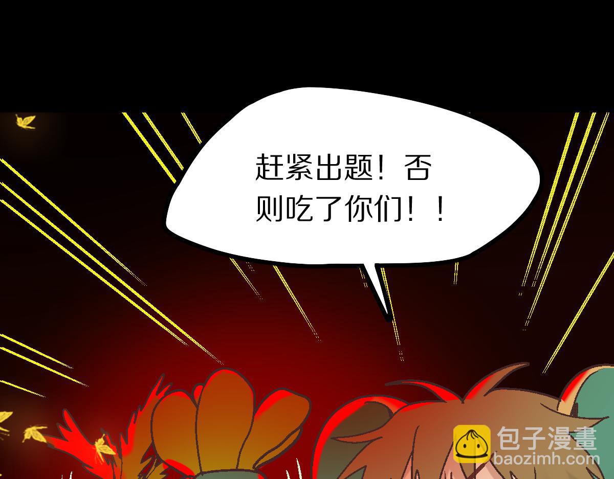 第181话 再遇故人91