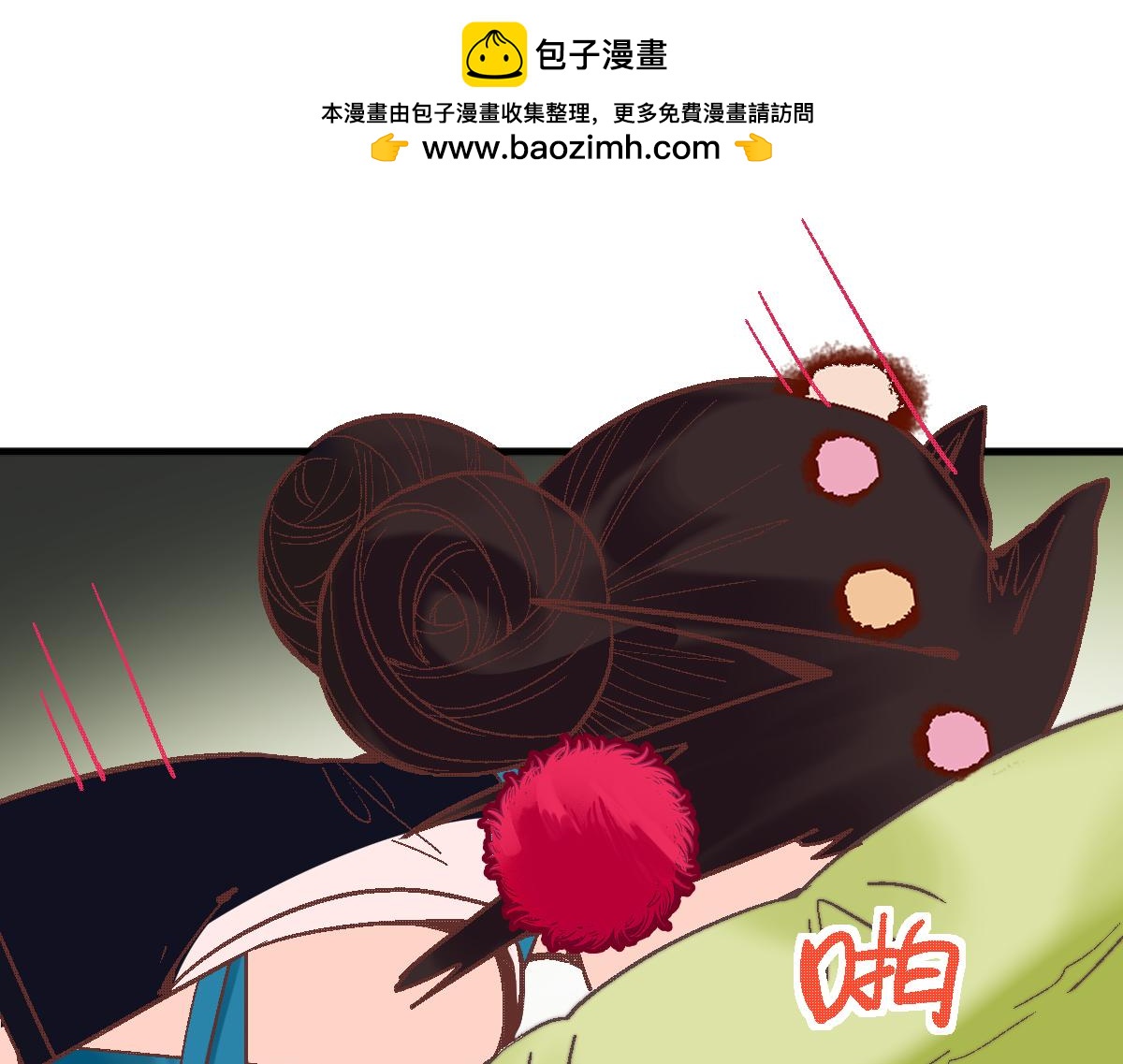 第183话 回击0