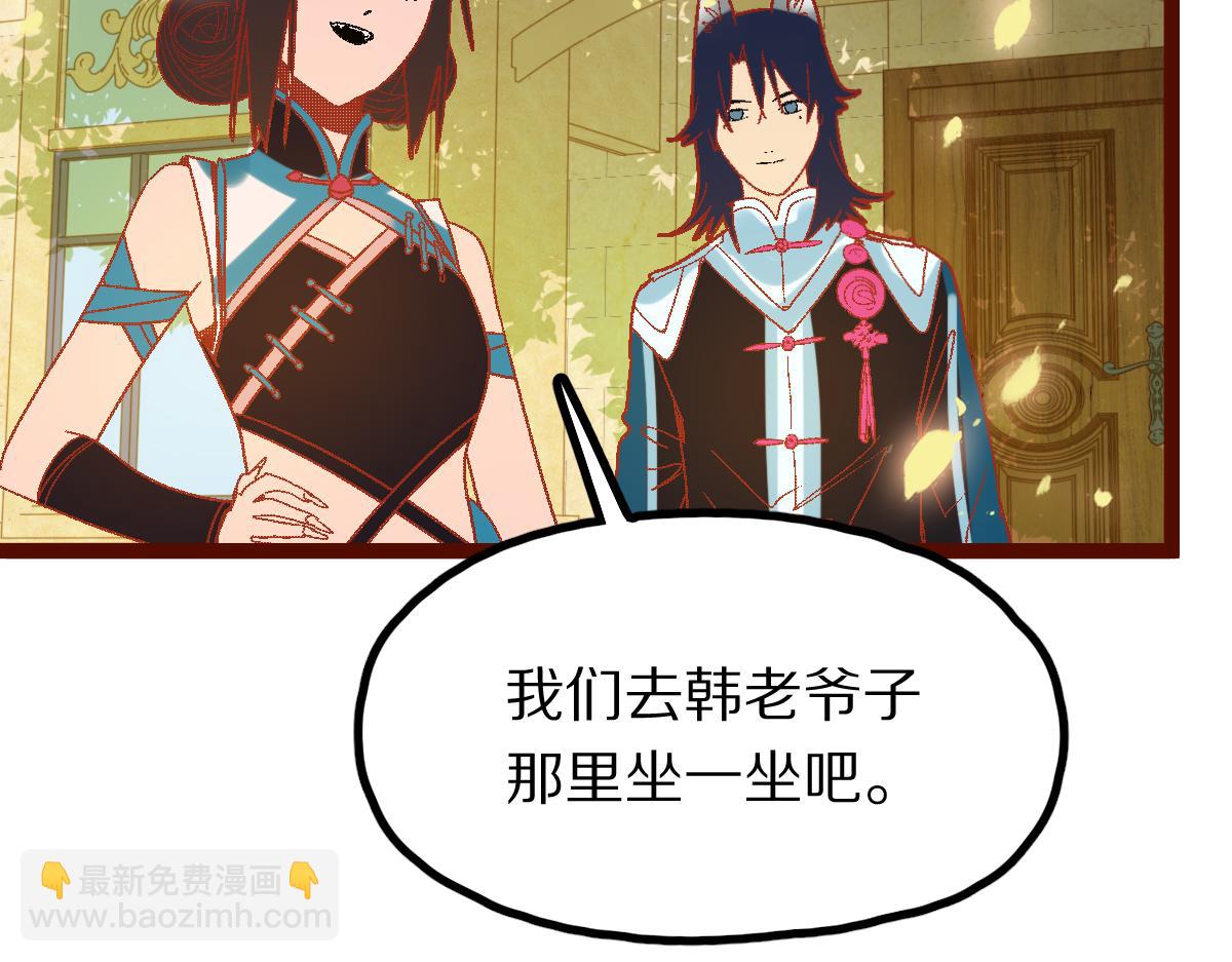第183话 回击101