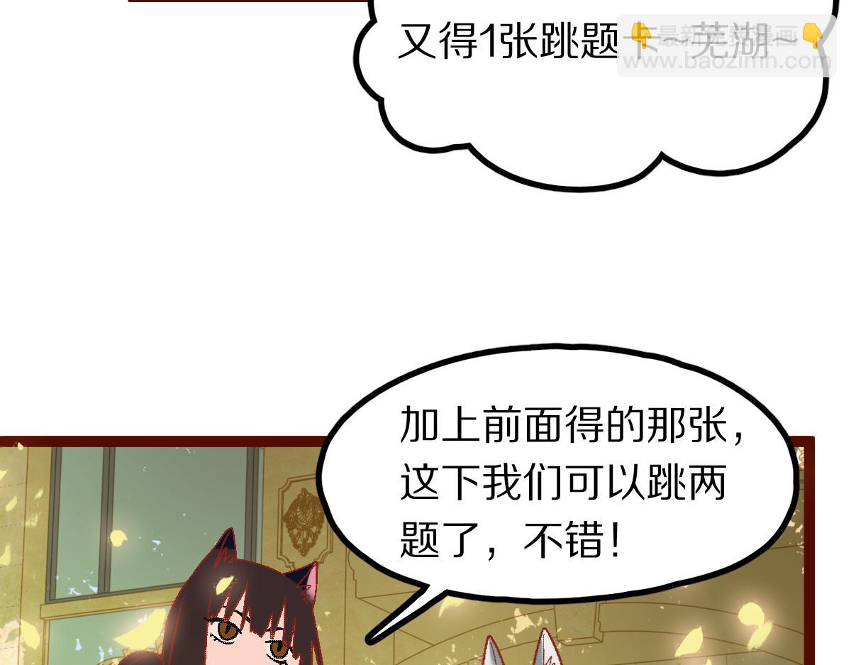 第183话 回击104