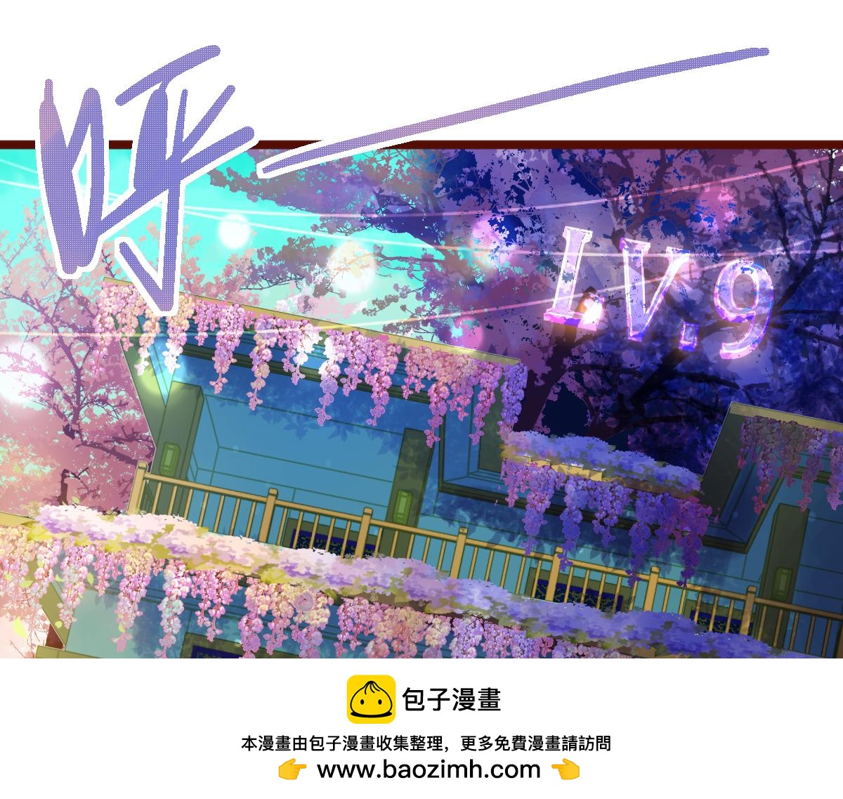 第183话 回击107