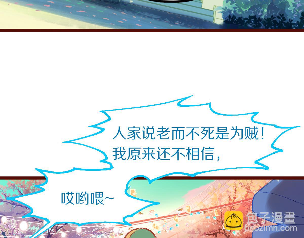 第183话 回击109