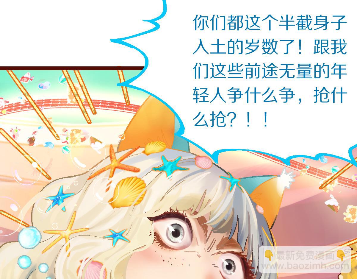 第183话 回击112