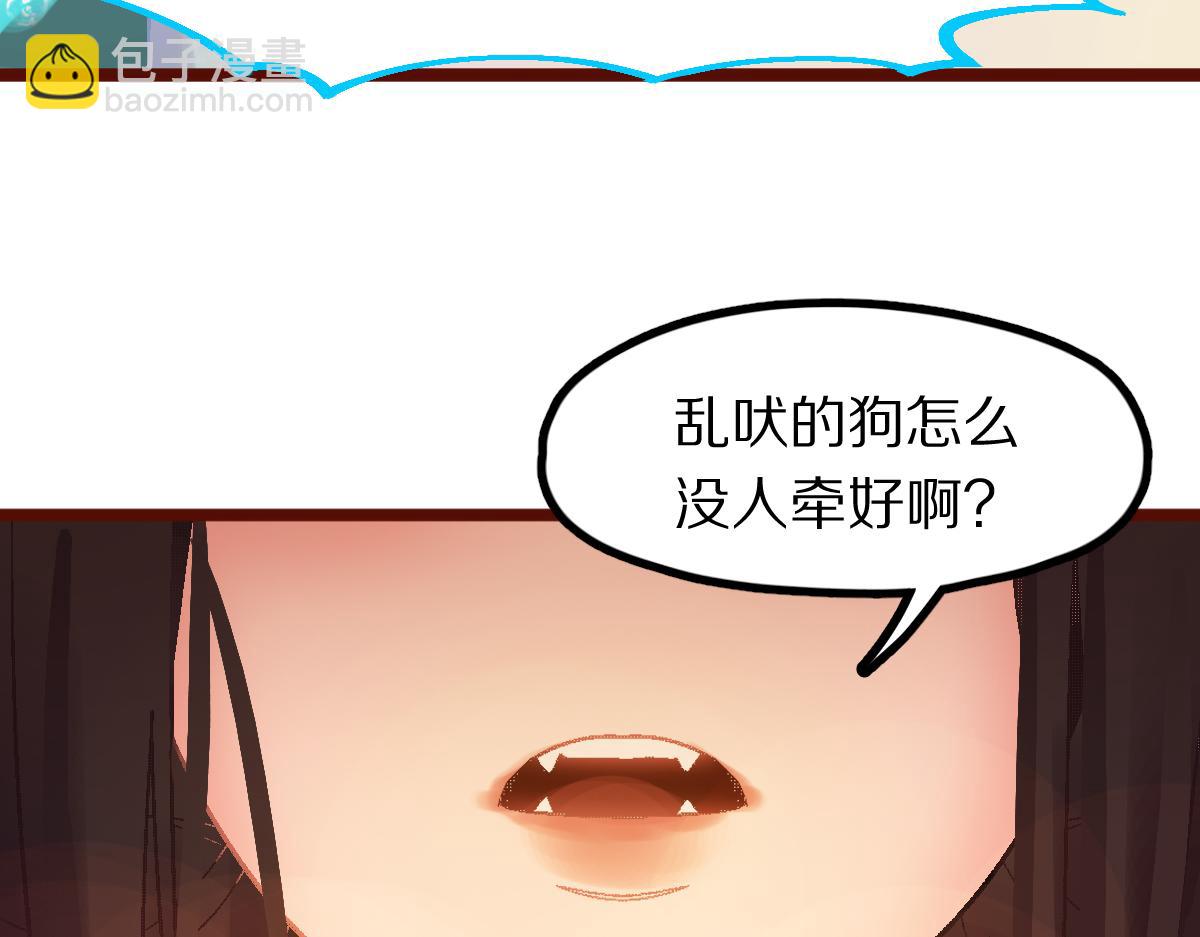 第183话 回击118