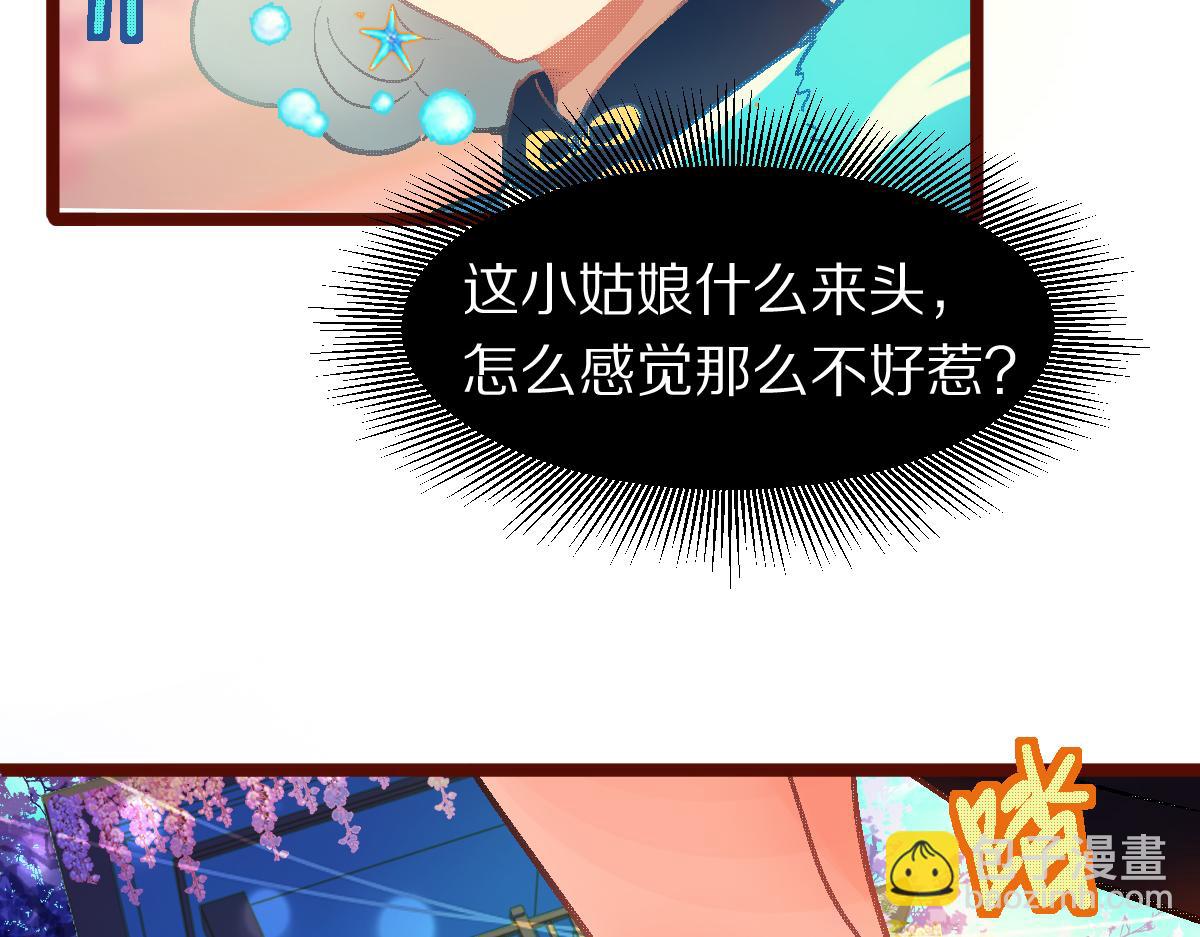 第183话 回击124