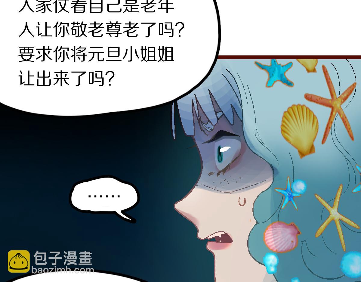 第183话 回击127