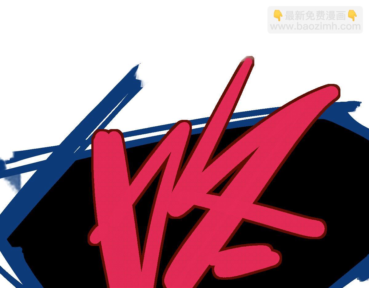 第183话 回击134