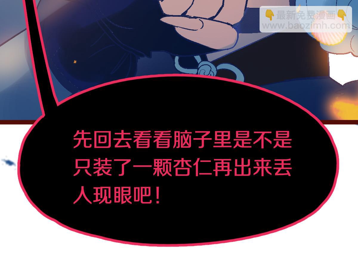 第183话 回击139