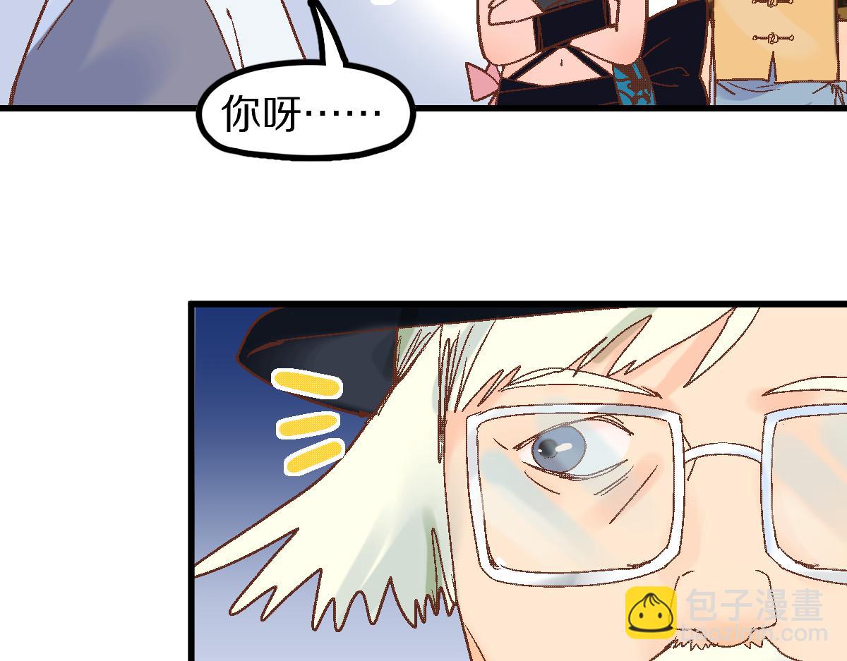 第183话 回击145