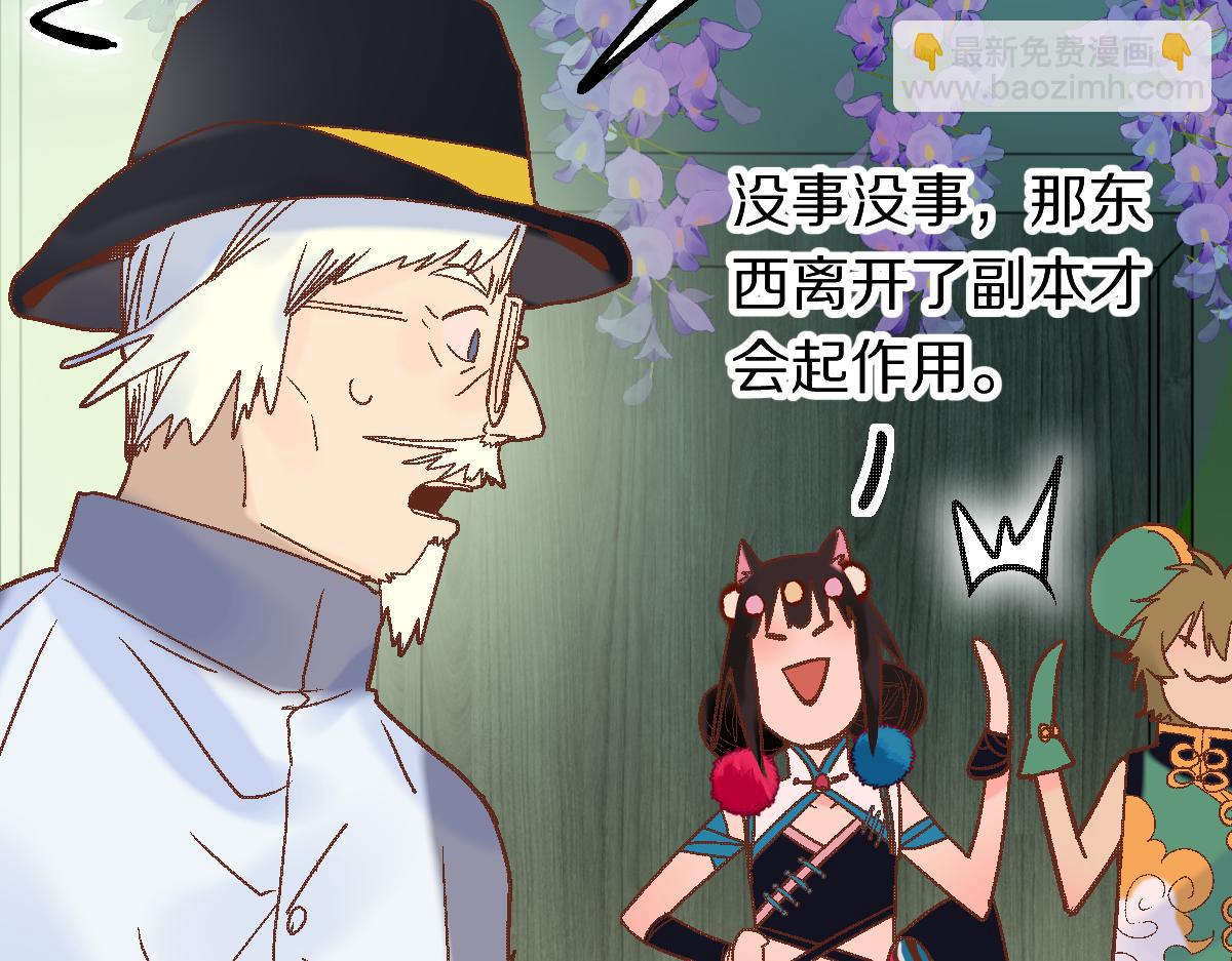 第183话 回击148