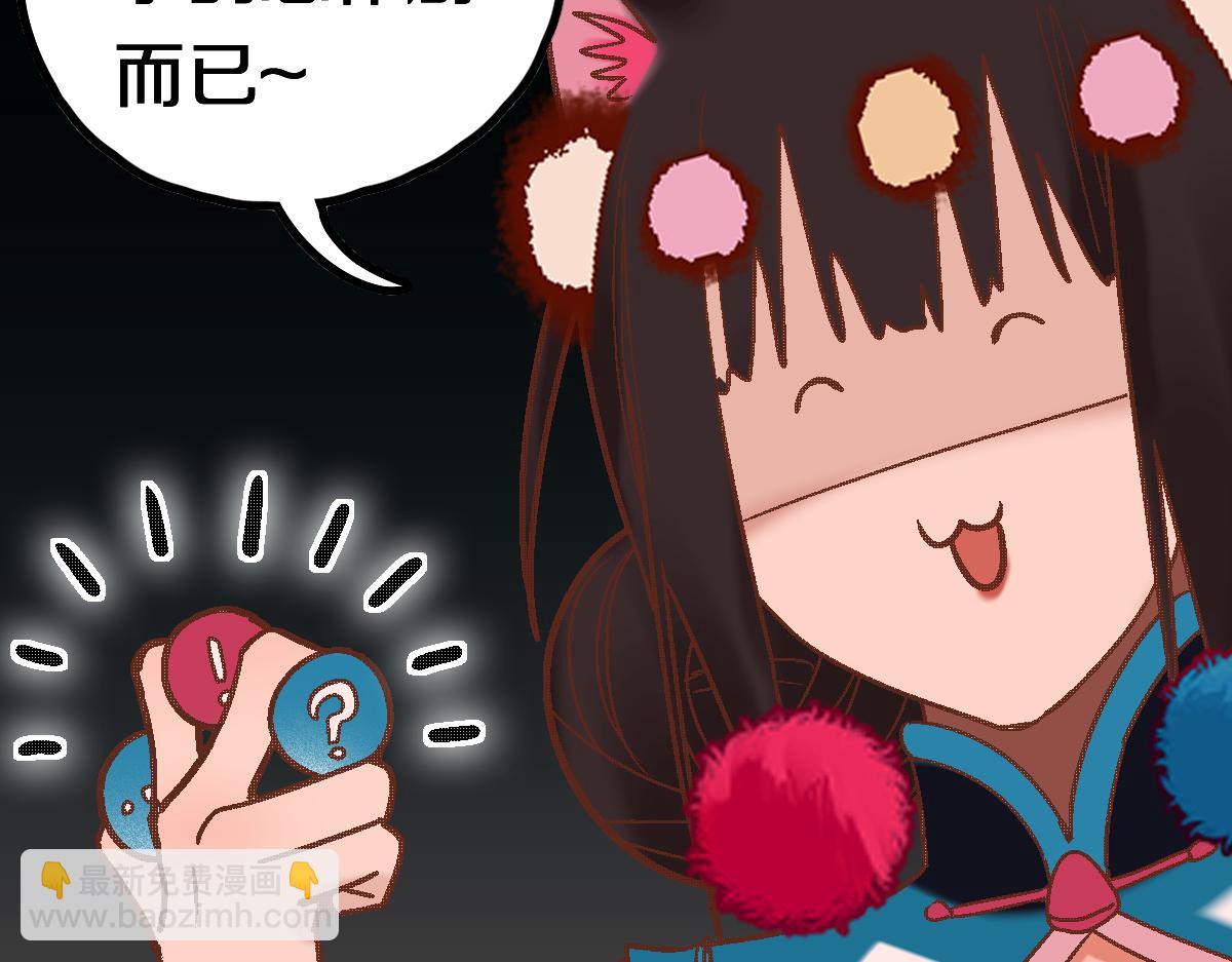 第183话 回击150