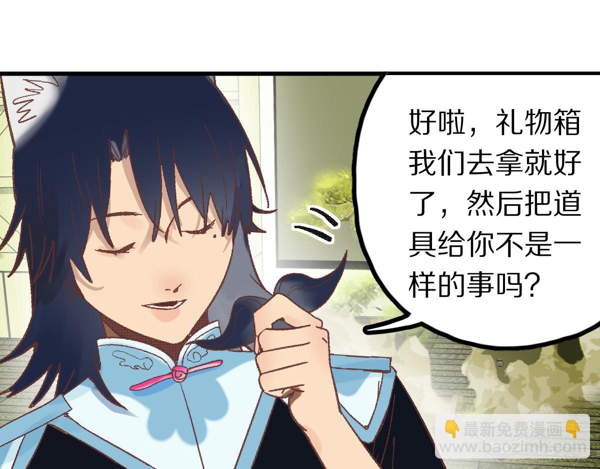 第183话 回击18