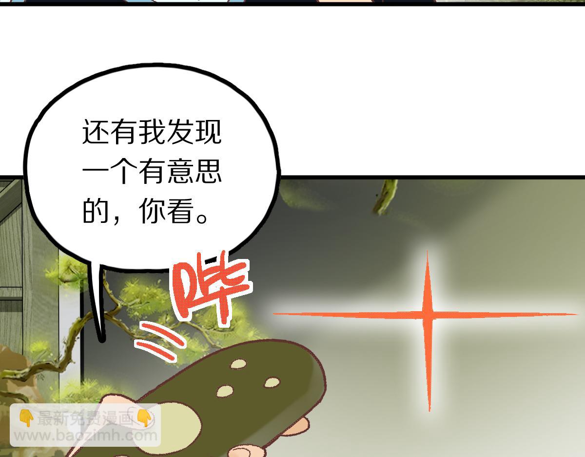 第183话 回击19