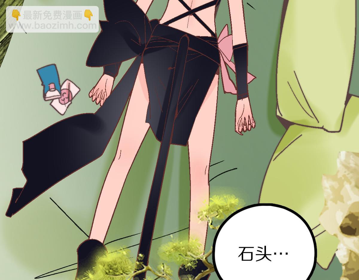 第183话 回击2