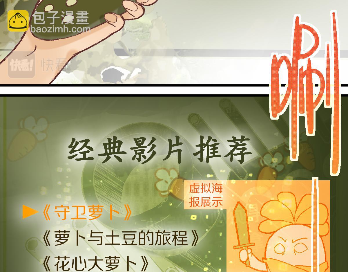第183话 回击20