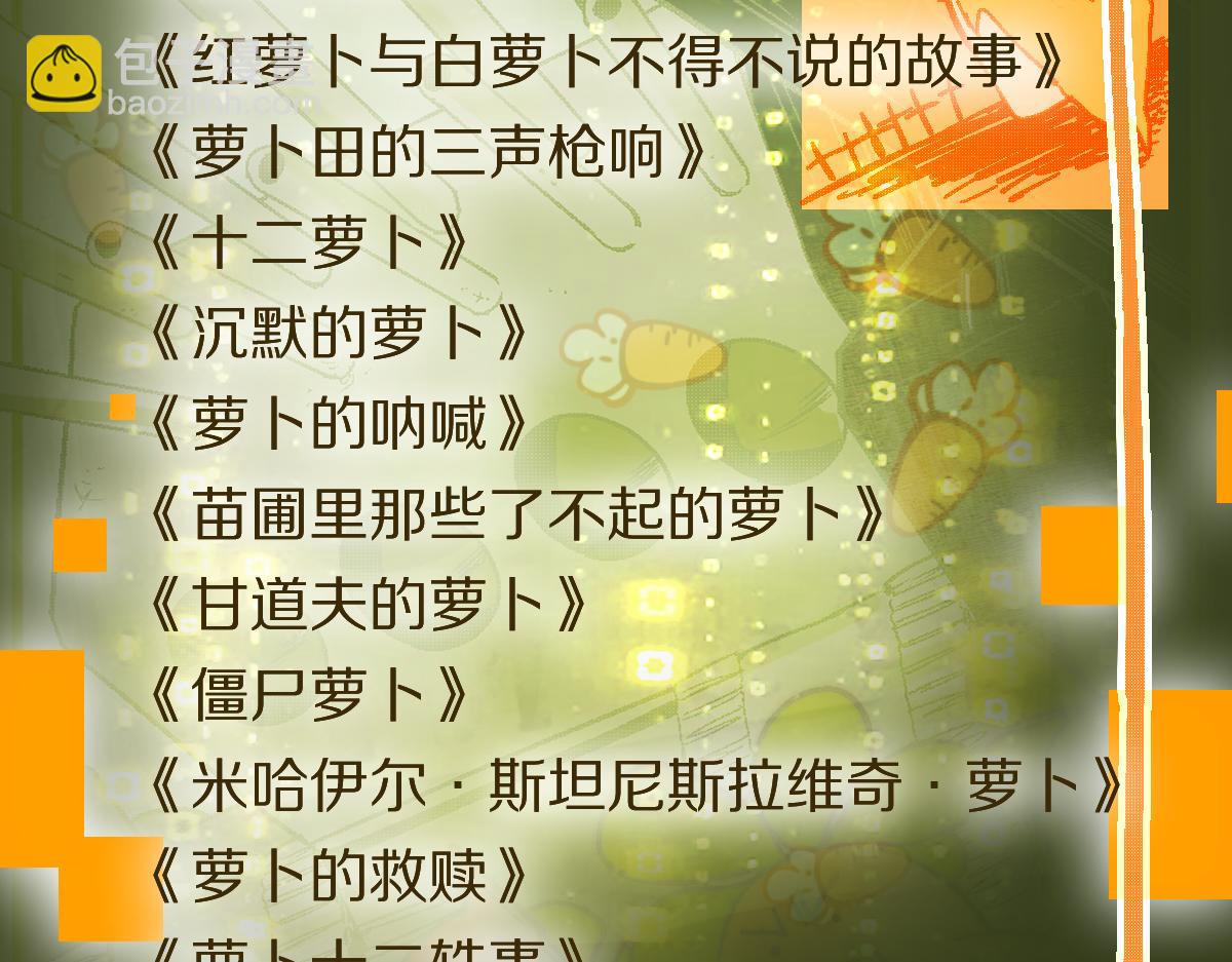 第183话 回击21