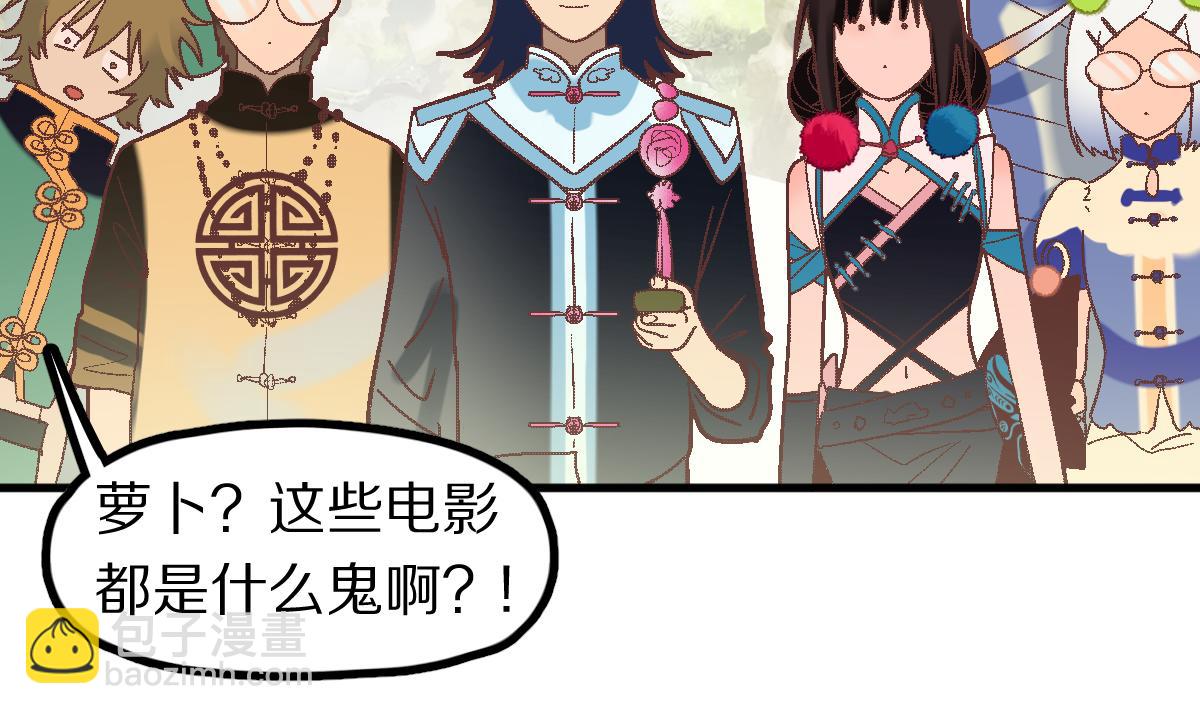 第183话 回击23