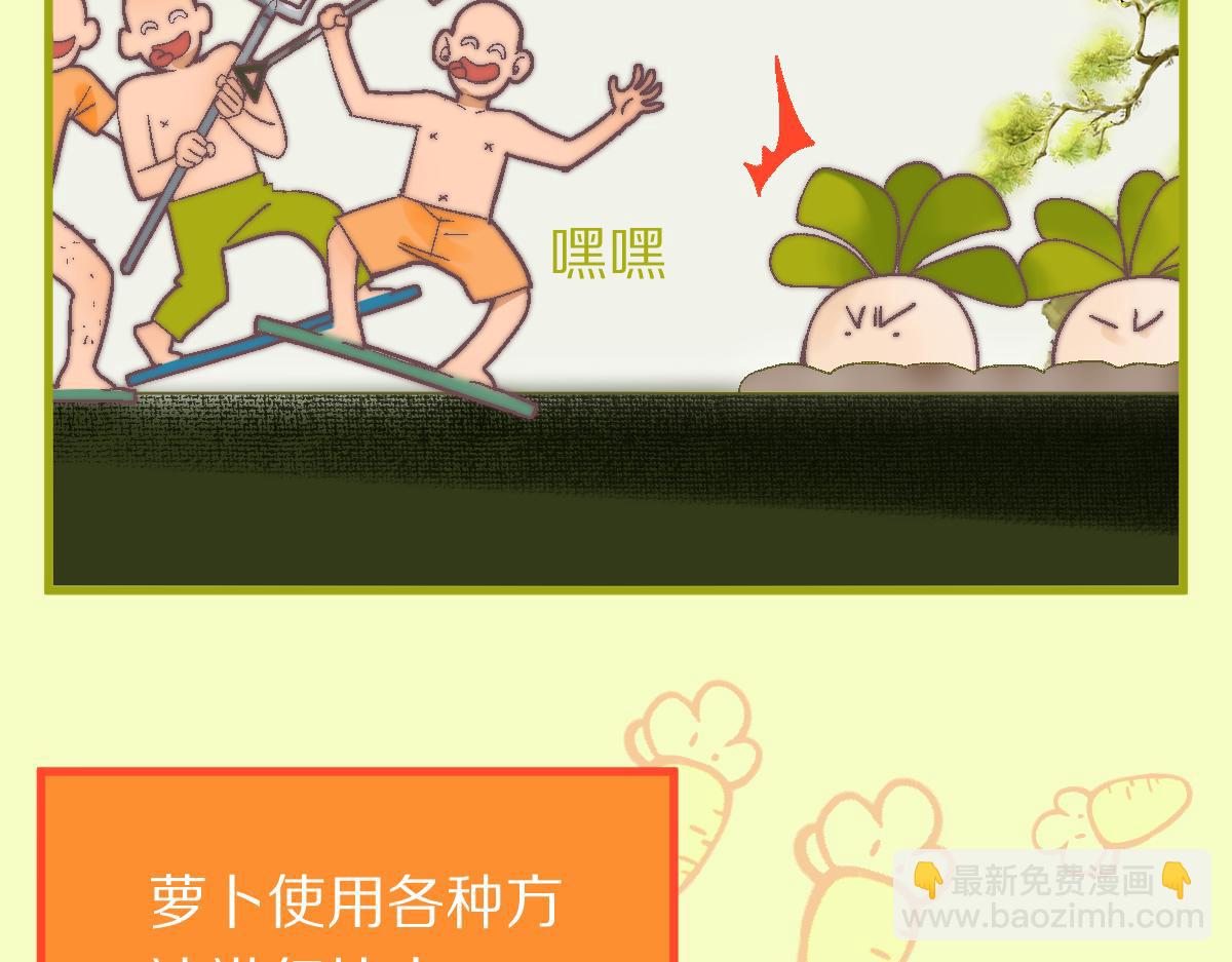 第183话 回击26