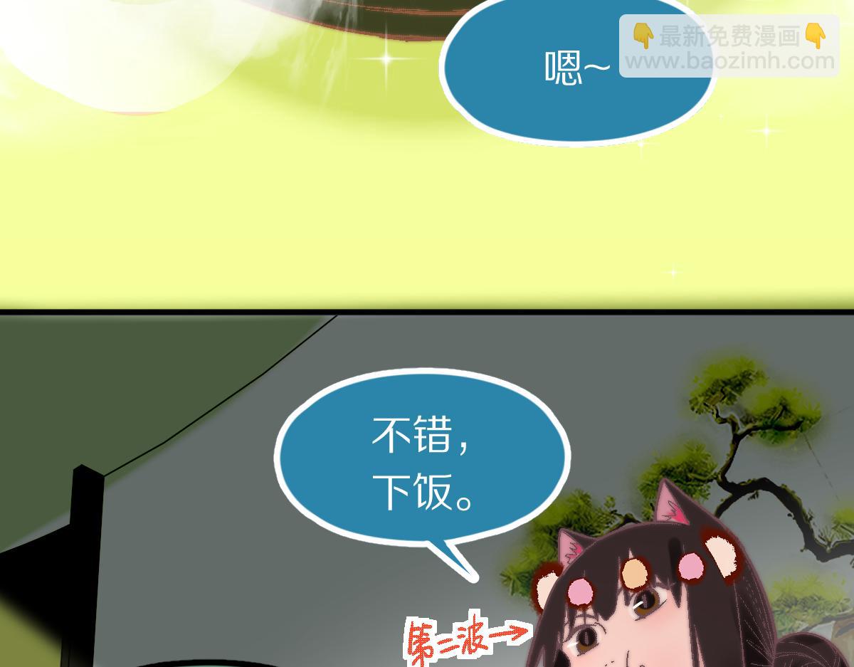 第183话 回击34