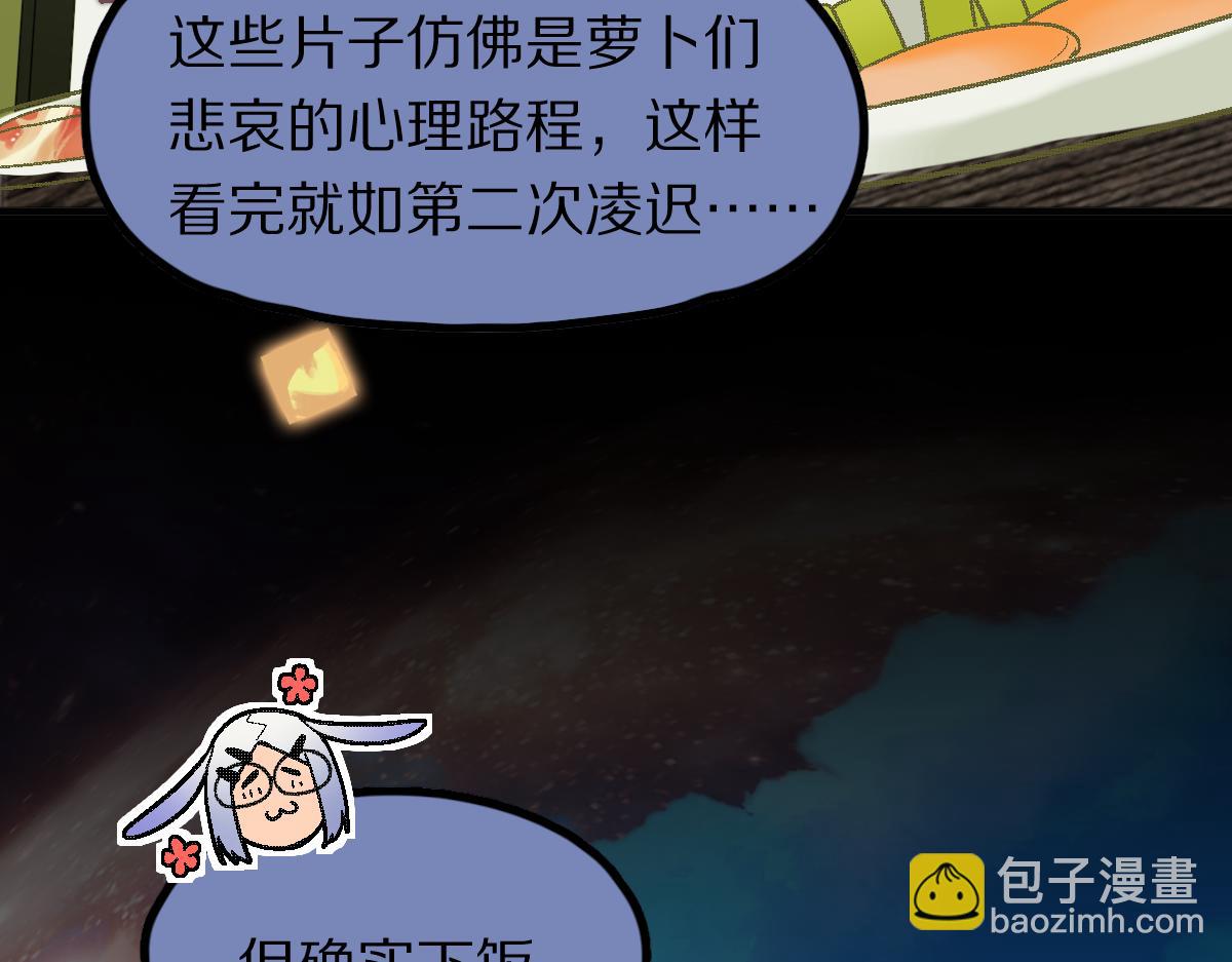 第183话 回击36