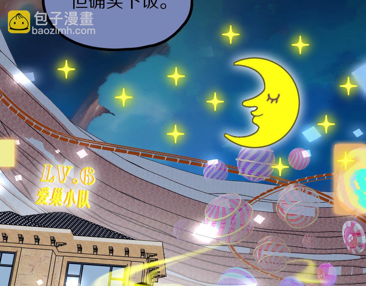 第183话 回击37