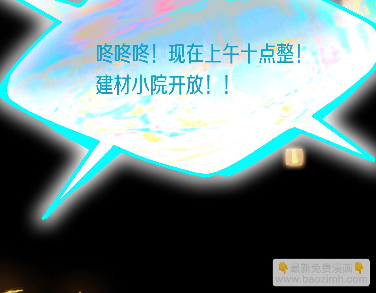 第183话 回击41