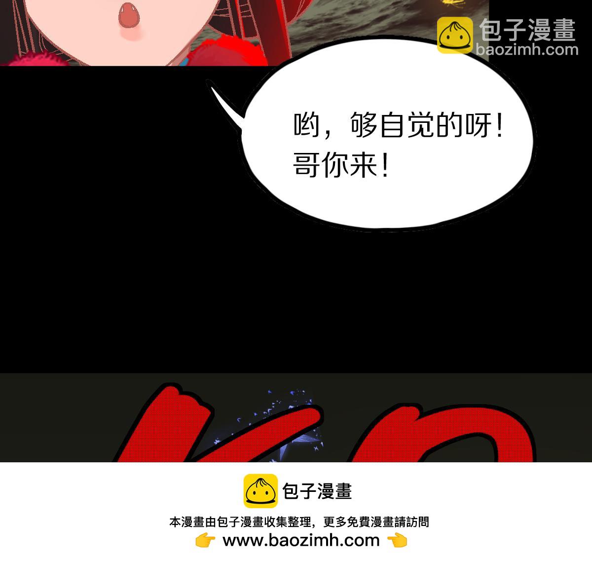 第183话 回击49