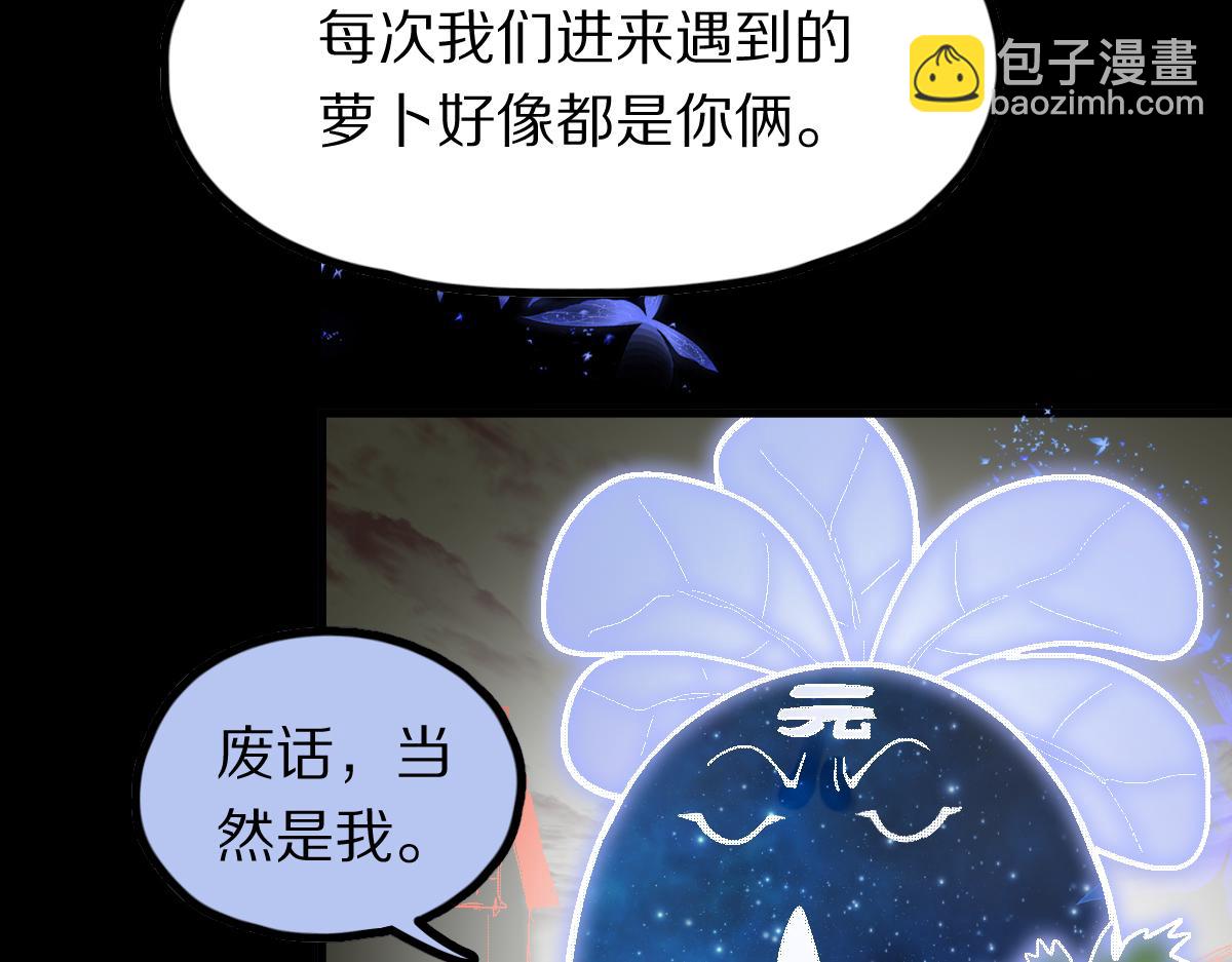 第183话 回击66