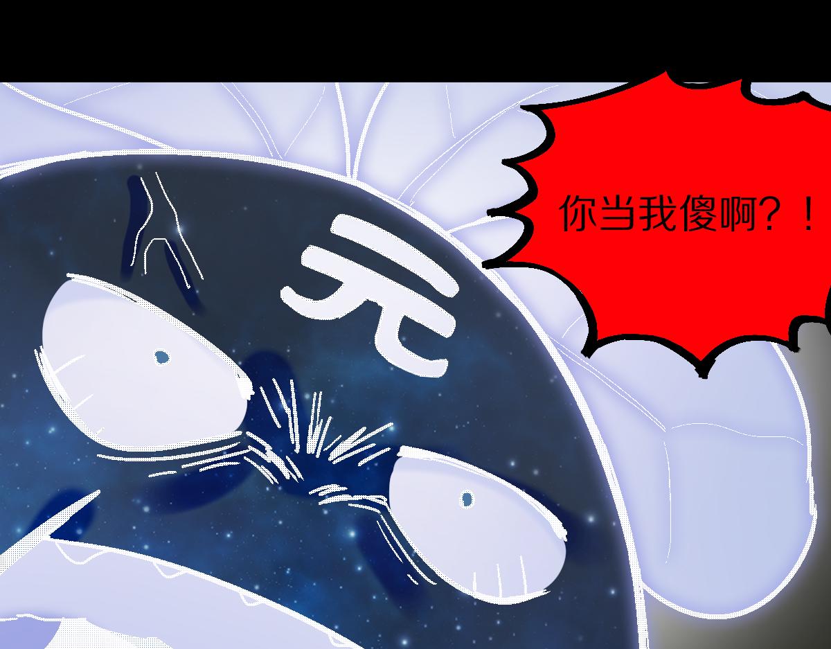 第183话 回击77