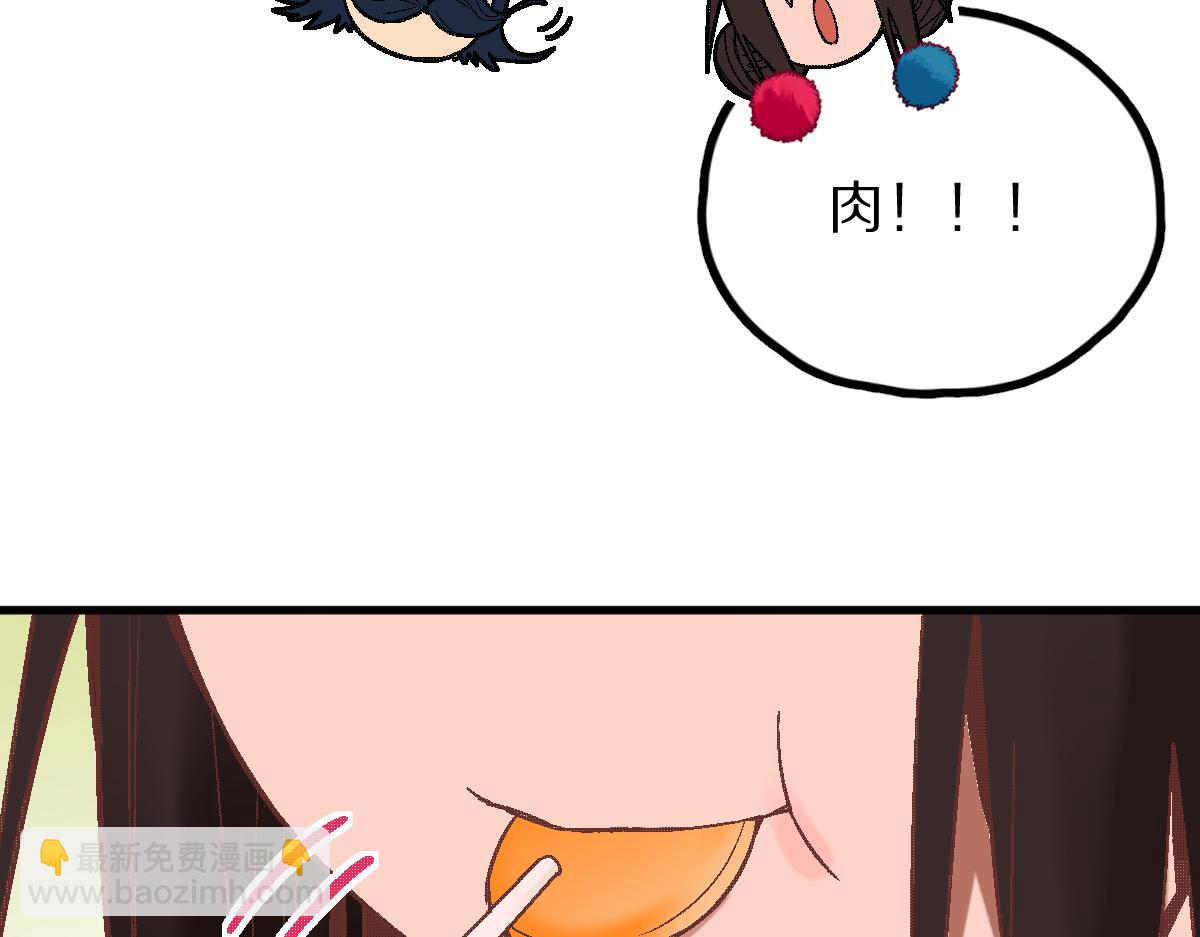 第183话 回击8