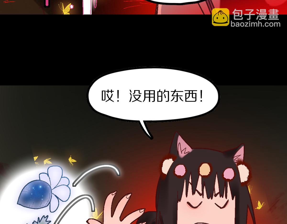 第184话 往事114