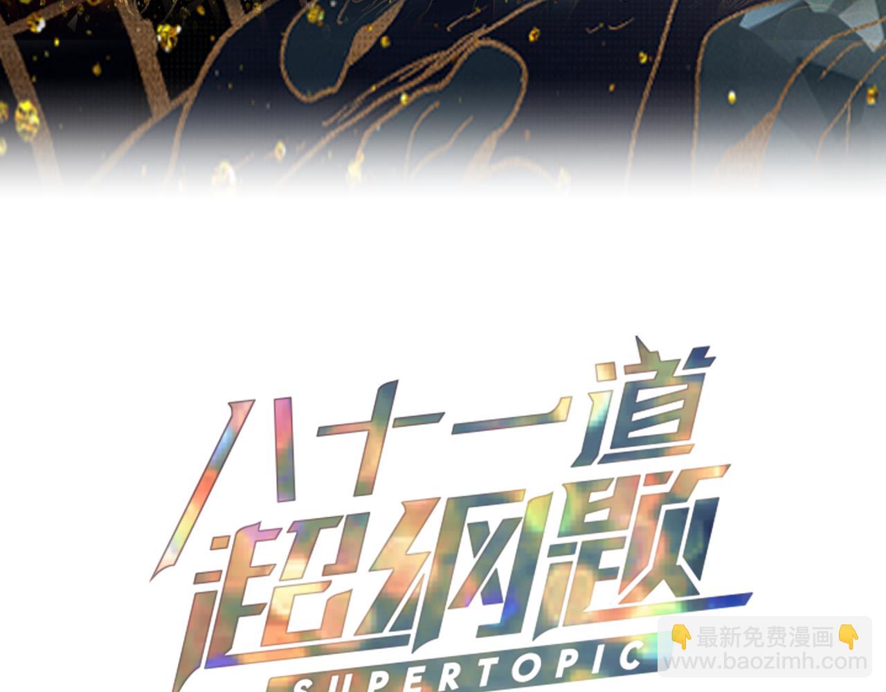 第184话 往事2