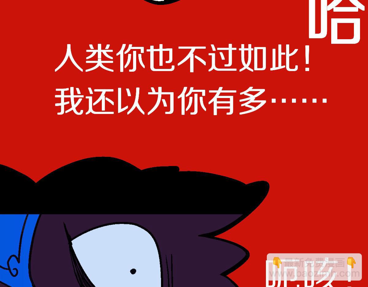 第185话 颉颃胜负101