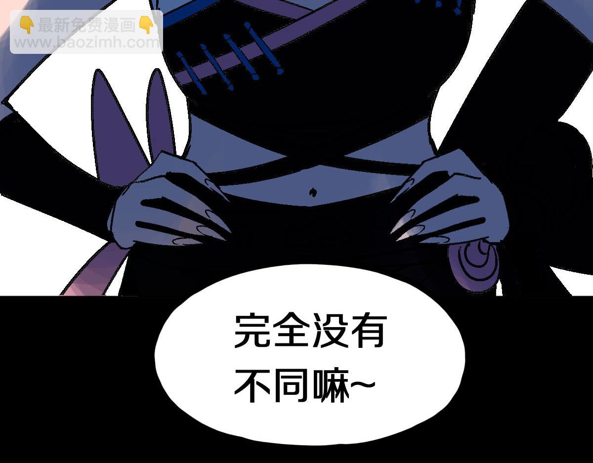 第185话 颉颃胜负114