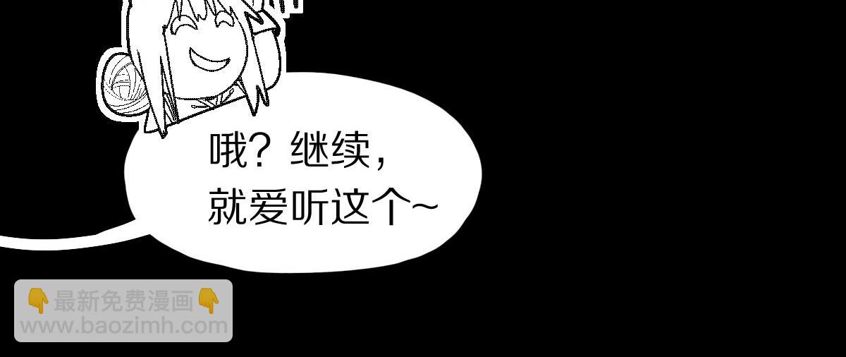 第185话 颉颃胜负116