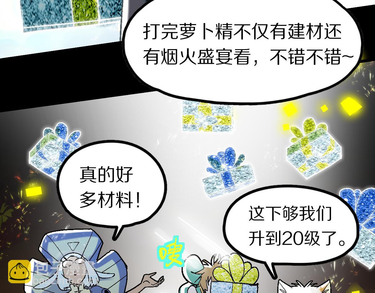 第185话 颉颃胜负123
