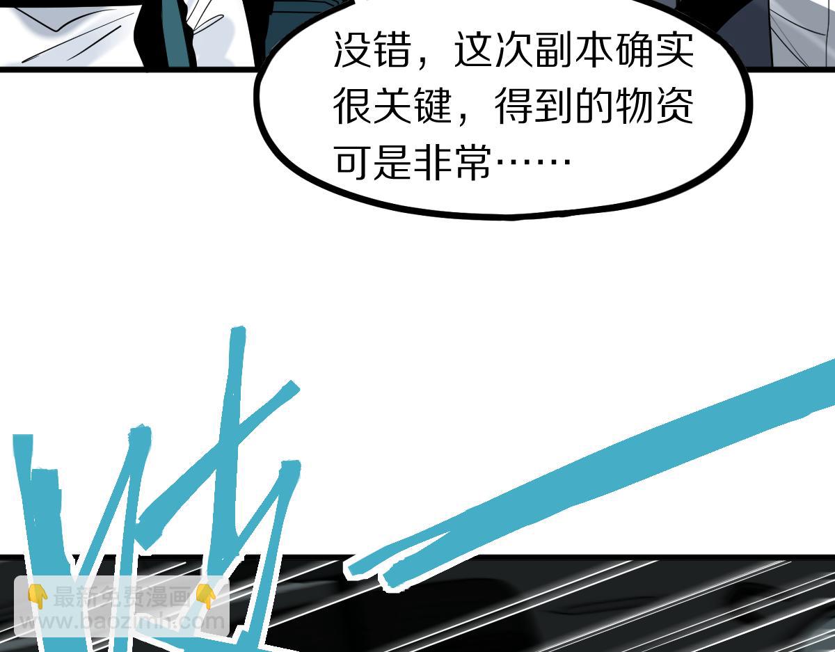 第185话 颉颃胜负148