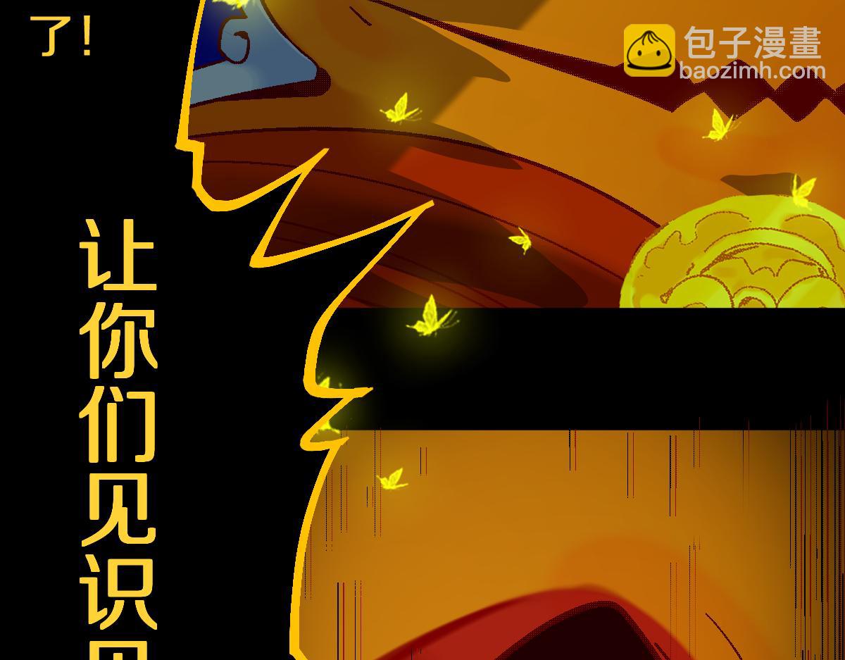 第185话 颉颃胜负23