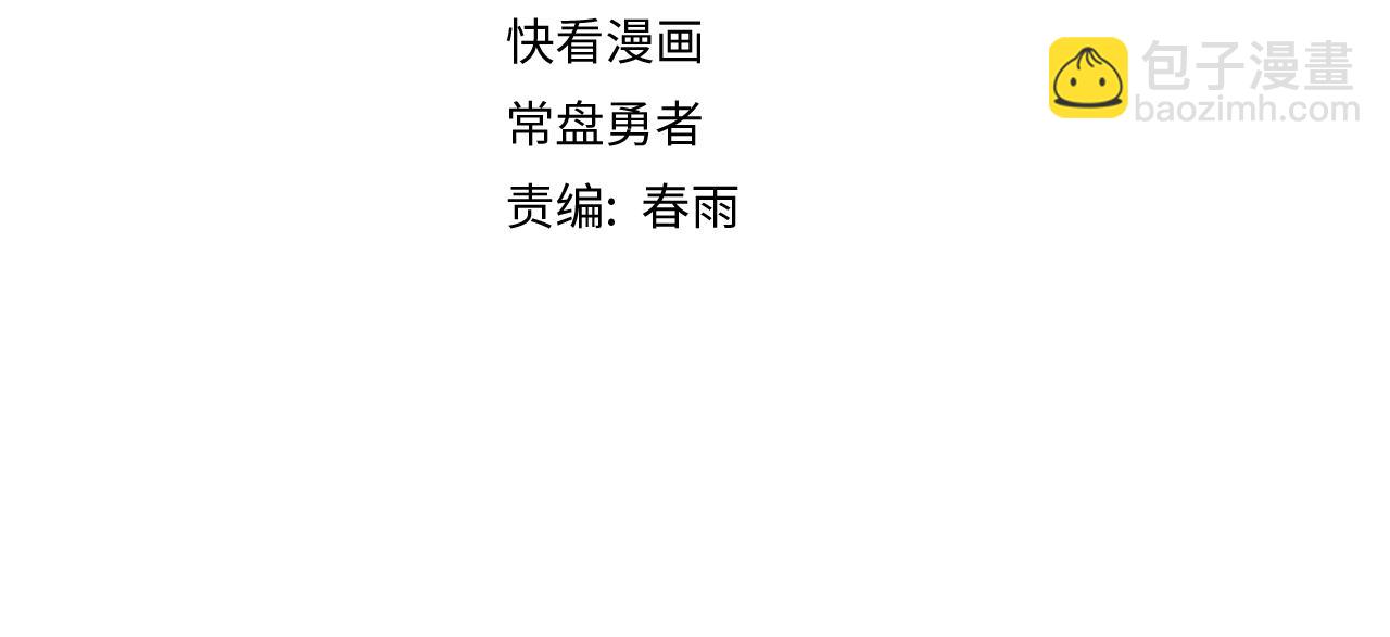 第185话 颉颃胜负4