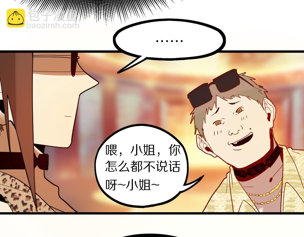 第187话 重逢101