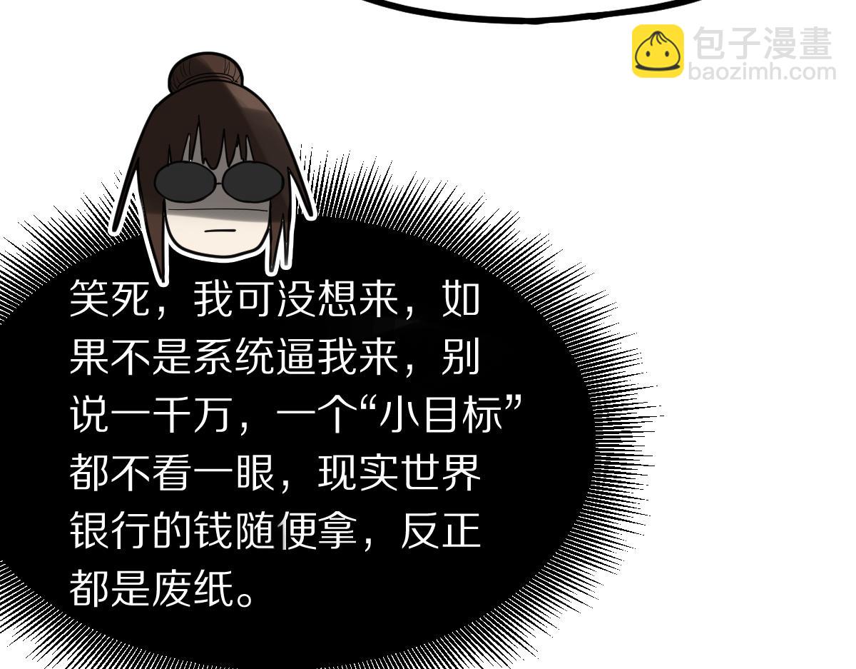 第187话 重逢104