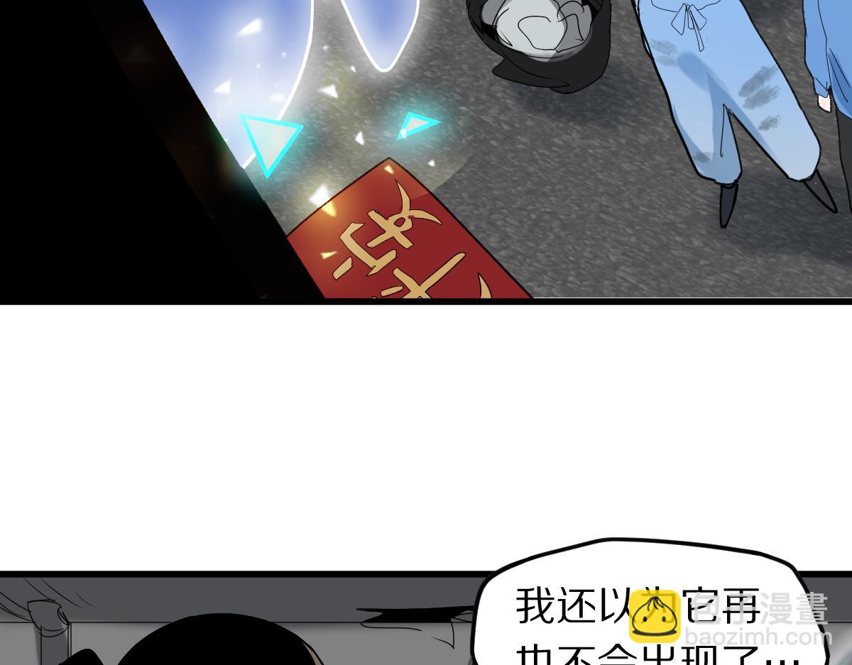 第187话 重逢11