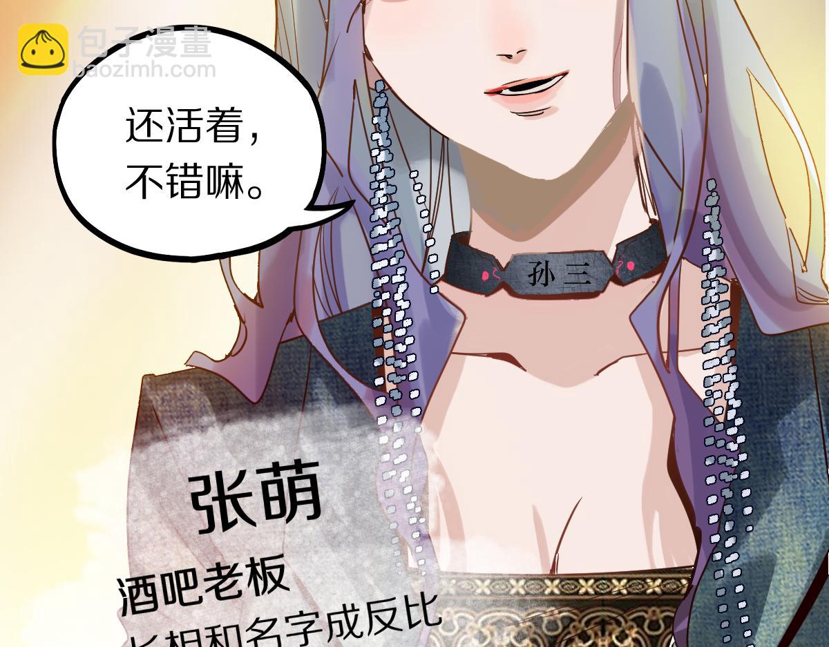 第187话 重逢110