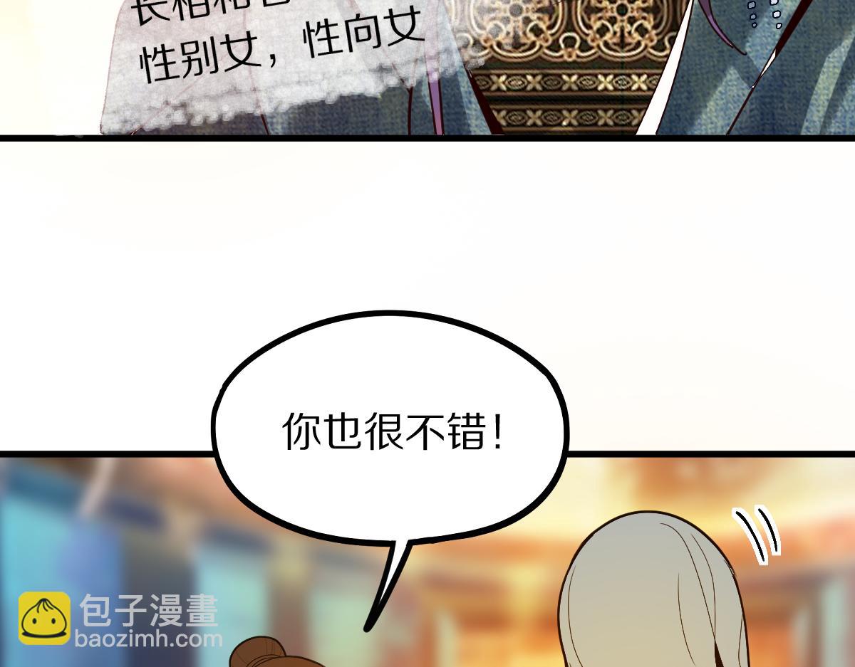 第187话 重逢111